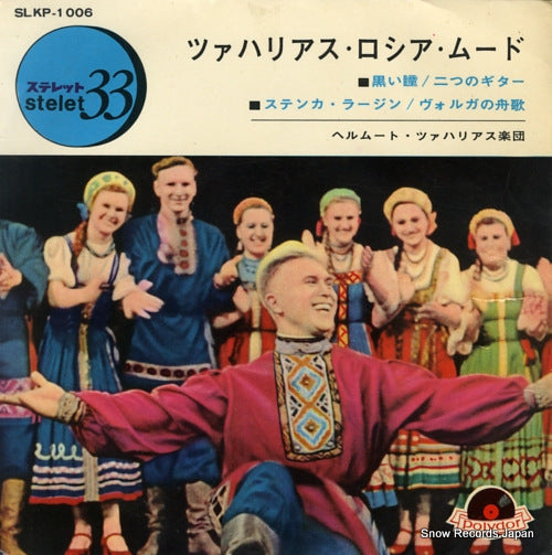 ZACHARIAS, HELMUT zacharias russian mood SLKP-1006