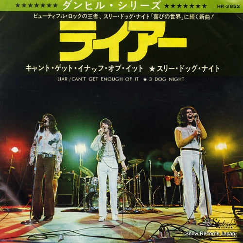 THREE DOG NIGHT liar HR-2852