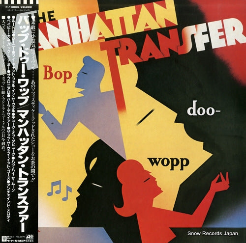 MANHATTAN TRANSFER, THE bop doo-wopp P-13068