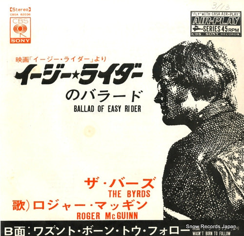 BYRDS, THE / ROGER MCGUINN ballad of easy rider CBSA82036