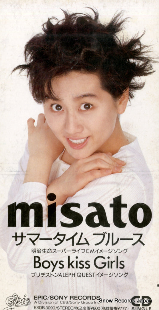 WATANABE, MISATO summertime blues ESDB3090