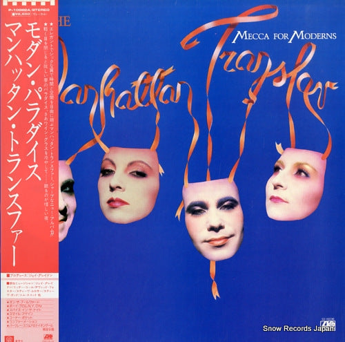 MANHATTAN TRANSFER, THE mecca for moderns P-10982A
