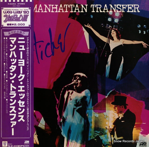 MANHATTAN TRANSFER, THE pastiche P-6442A