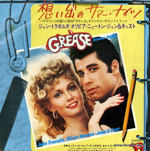 TRAVOLTA, JOHN, AND OLIVIA NEWTON-JOHN AND CAST summer nights DWQ6061