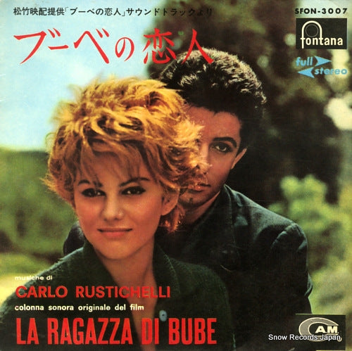 V/A la ragazza di bube SFON-3007