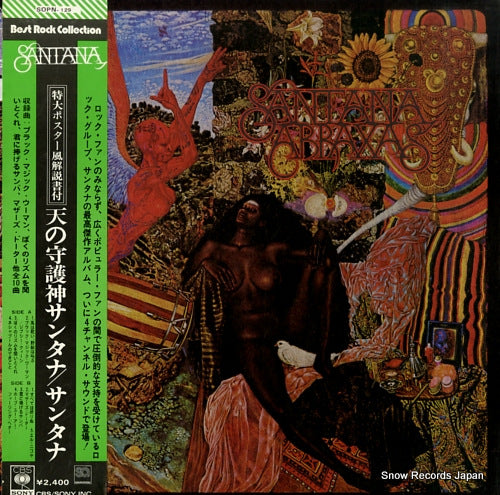 SANTANA abraxas SOPN-129