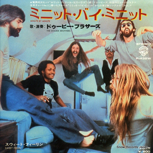 DOOBIE BROTHERS, THE minute by minute P-432W