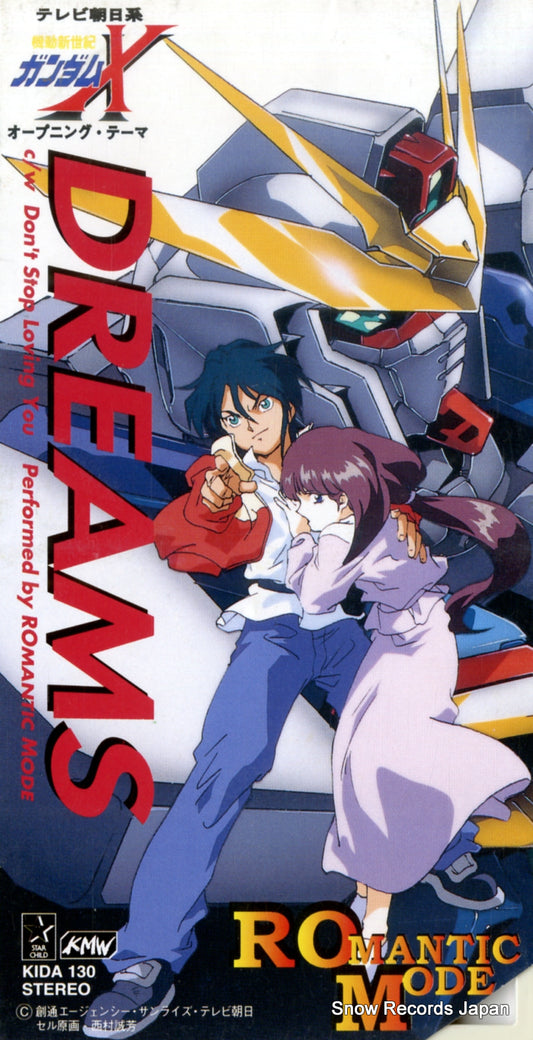 ROMANTIC MODE dreams KIDA130