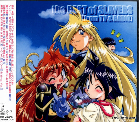 V/A the best of slayers KICA454