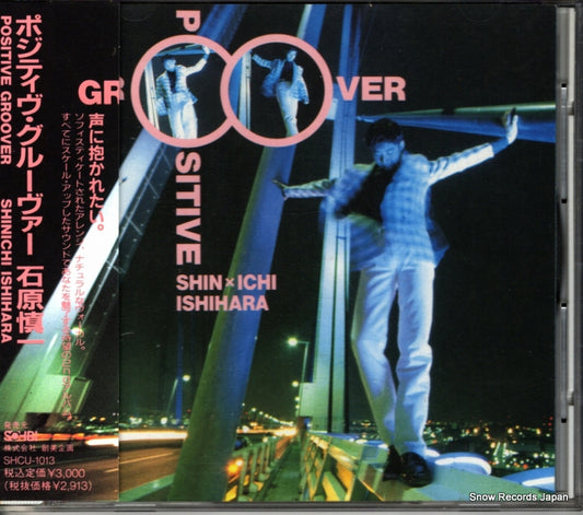 ISHIHARA, SHINICHI positive groover SHCU-1013