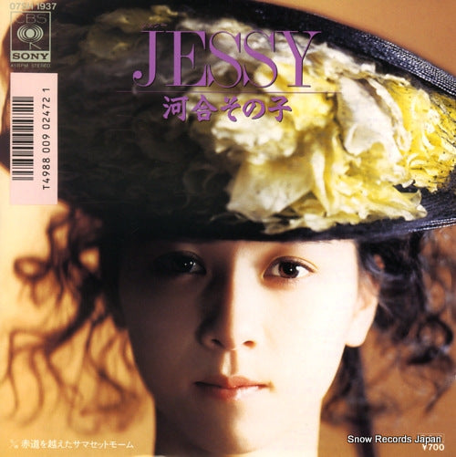 KAWAI, SONOKO jessy 07SH1937