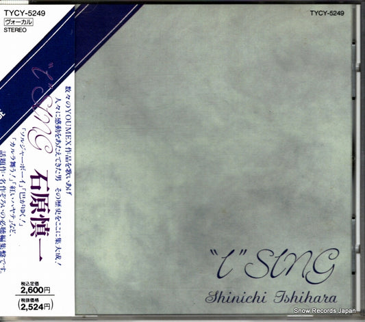 ISHIHARA, SHINICHI i sing TYCY-5249