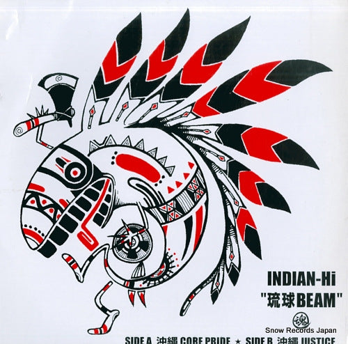 INDIAN-HI ryukyu beam MSRK4807