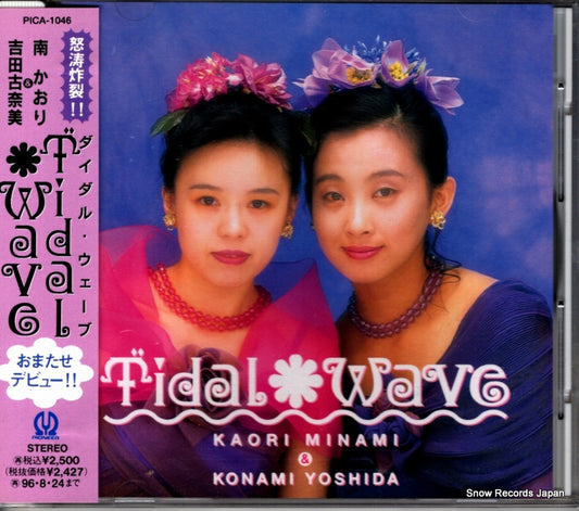 MINAMI, KAORI, AND KONAMI YOSHIDA tidal wave PICA-1046