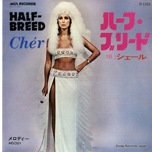 CHER half breed D-1222