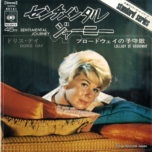 DAY, DORIS sentimental journey SONG80161