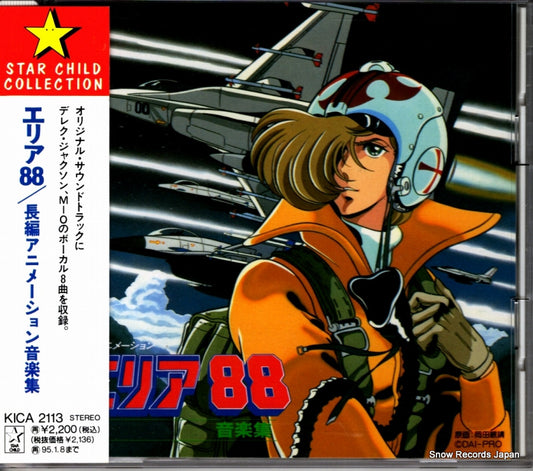 NITTA, ICHIRO area 88 KICA2113