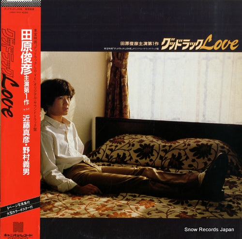 TAHARA, TOSHIHIKO goodluck love C28A0193