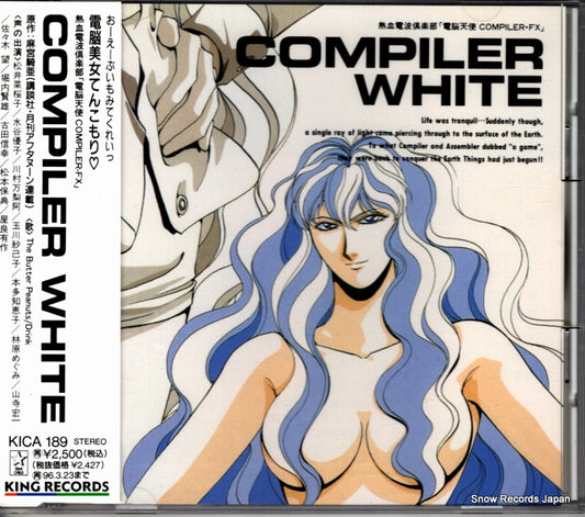 TAMAGAWA, SAKIKO compiler white KICA189