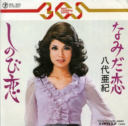 YASHIRO, AKI namidagoi RS-301