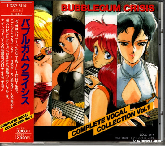 V/A bubblegum crisis complete vocal collection vol.1 LD32-5114
