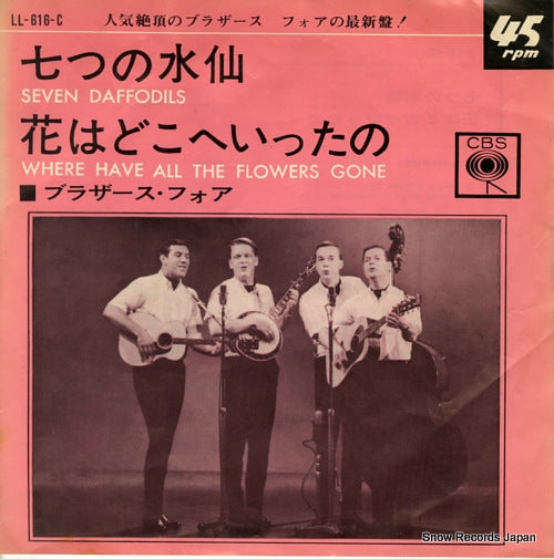 BROTHERS FOUR, THE seven daffodils LL-616-C