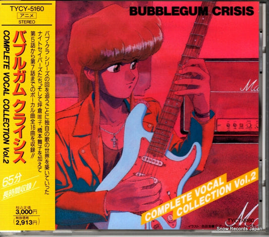 V/A bubblegum crisis complete vocal collection vol.2 TYCY-5160