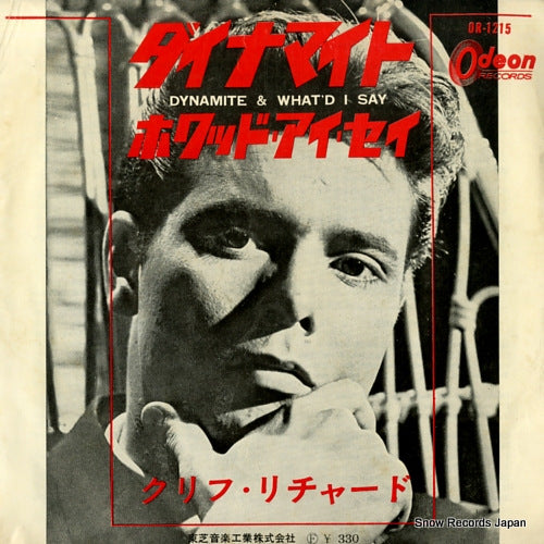 RICHARD, CLIFF dynamite & what'd i say OR-1215