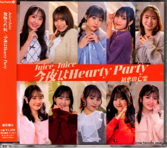 JUICE=JUICE konya wa hearty party HKCN-50833