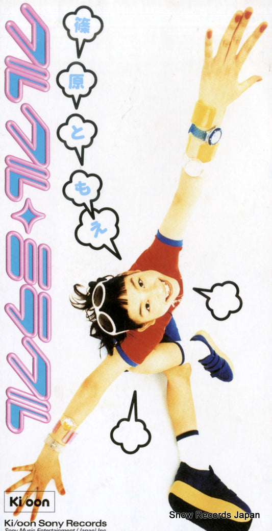 SHINOHARA, TOMOE kurukuru miracle KSD21131