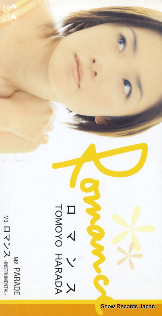 HARADA, TOMOYO romance FLDF-1618