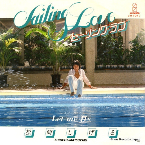 MATSUZAKI, SHIGERU sailing love VIH-1047