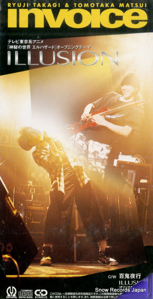 INVOICE illusion PIDL-1163