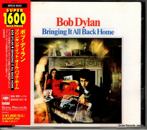 DYLAN, BOB bringing it all back home SRCS9243