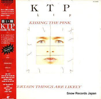 KISSING THE PINK certain things are likely VIL-28063