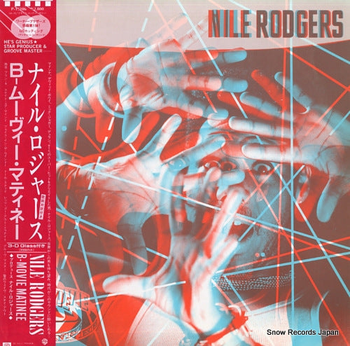 RODGERS, NILE b-movie matinee P-13106