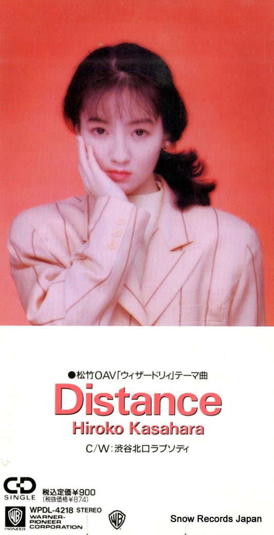 KASAHARA, HIROKO distance WPDL-4218