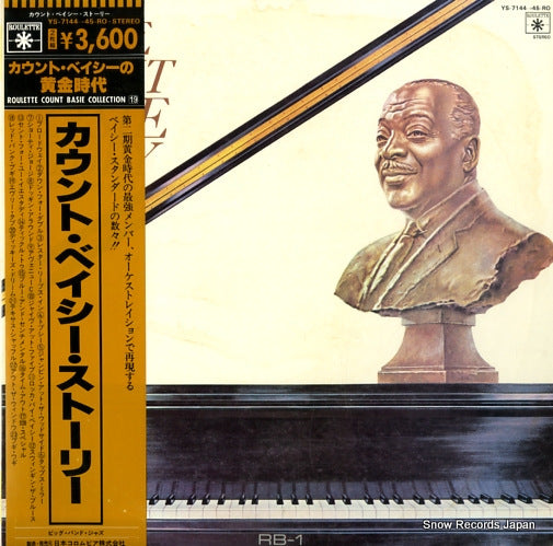 BASIE, COUNT the story YS-7144-45-RO
