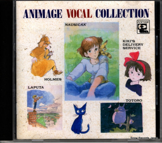 V/A animage vocal collection TKCA-30147