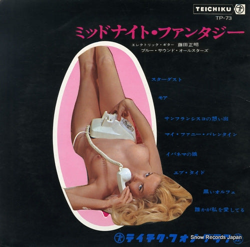 FUJITA, MASAAKI midnight fantasy TP-73