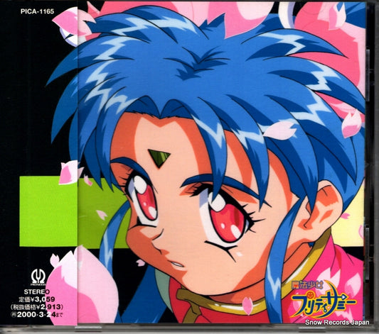 V/A magical girl pretty samy PICA-1165