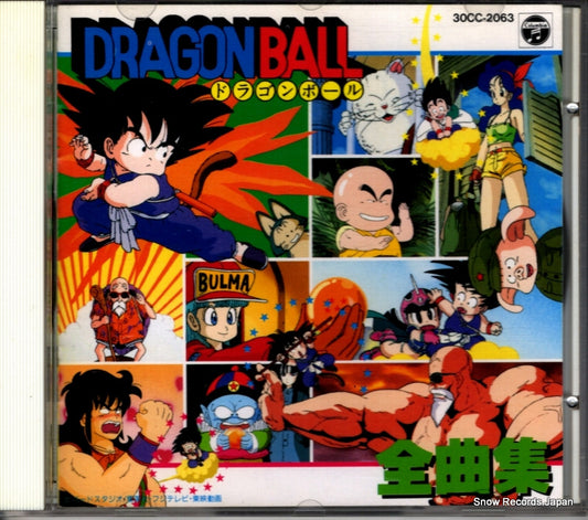 V/A dragon ball 30CC-2063 / CC-2063