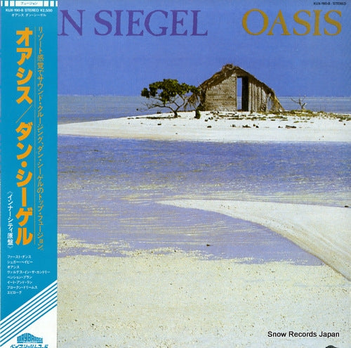 SIEGEL, DAN oasis KUX-190-B