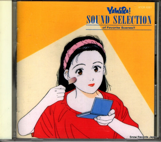 V/A yawara! sound selection of favorite scense!! KTCR-1081