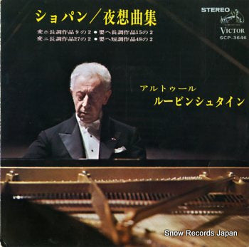 RUBINSTEIN, ARTUR chopin; nocturnes SCP-3646