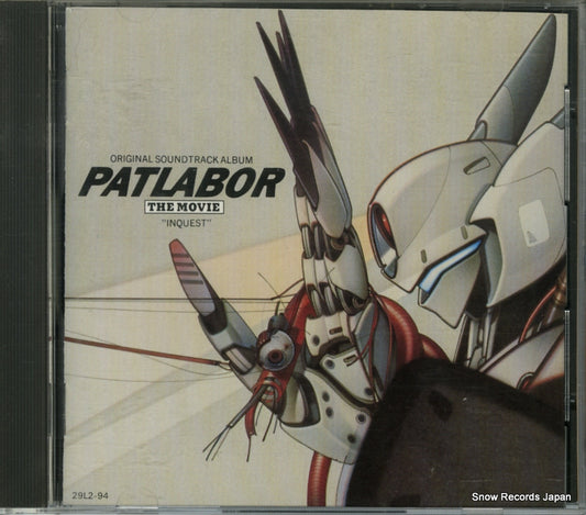 KAWAI, KENJI patlabor the movie album vol.5 "inquest" 29L2-94