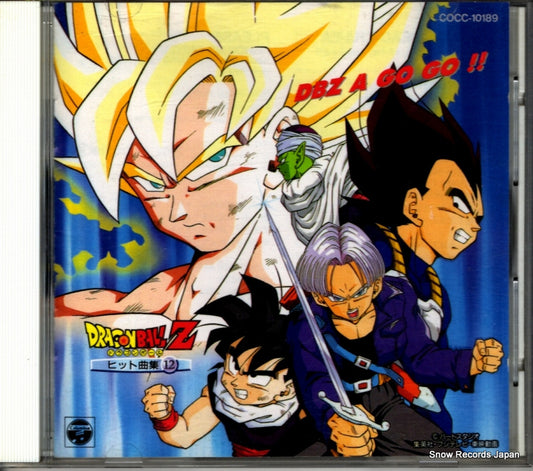 V/A dragonball z hits 12 dbz a go go!! COCC-10189