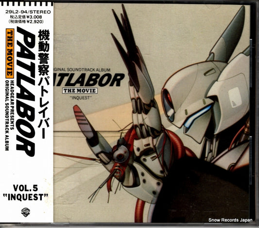 KAWAI, KENJI patlabor the movie album vol.5 "inquest" 29L2-94