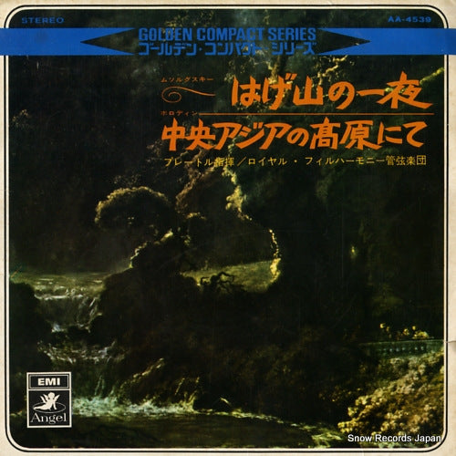 PRETRE, GEORGES moussorgsky; a night on the bare mountain  AA-4539