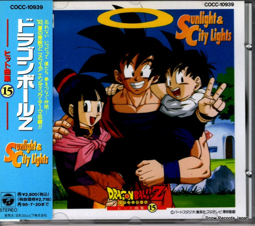 V/A dragonball z hits 15 sunlight & city lights COCC-10939
